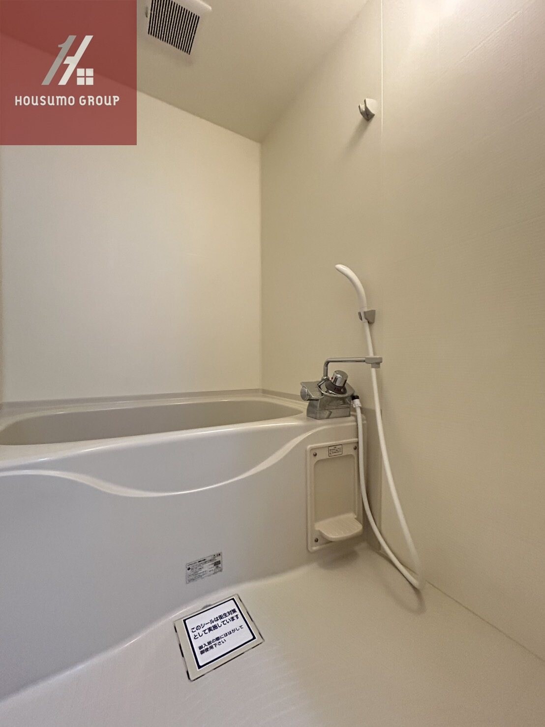 物件内観写真9　(日々の疲れを癒すお風呂付です)