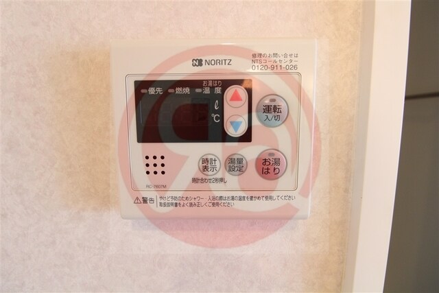 物件内観写真15　