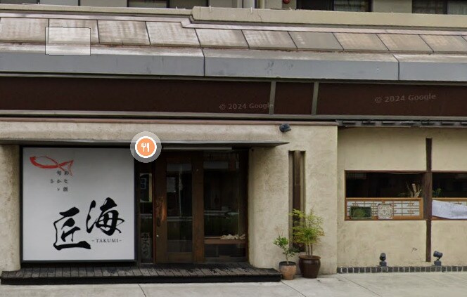 物件内観写真25　(匠海吉田店 3375m)