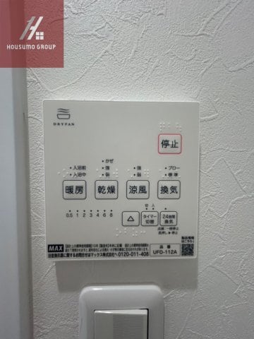 物件内観写真18　