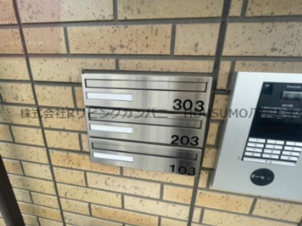 建物設備