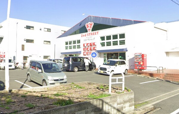 周辺環境(セカンドストリート　大東店 3130m)