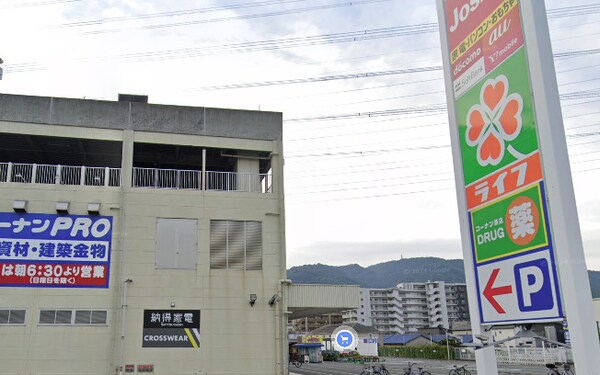 周辺環境(ライフ新石切店 417m)