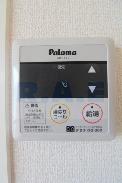 物件内観写真17　