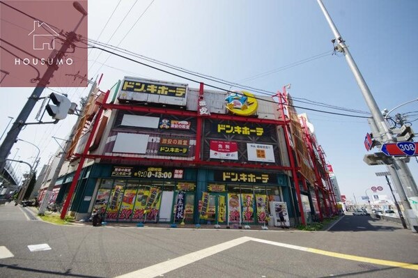 周辺環境(ドン・キホーテ　パウ石切店 452m)