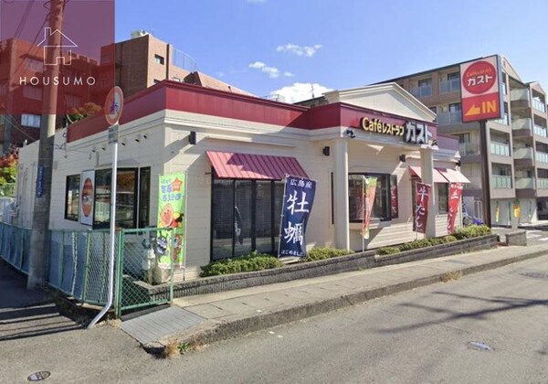 周辺環境(ガスト　大阪産業大学前店 1801m)