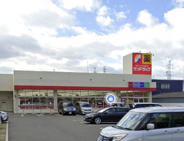 周辺環境(サンドラッグ　善根寺店 519m)