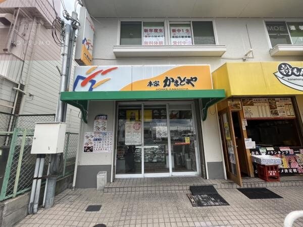 周辺環境(本家かまどや　高安店 1349m)