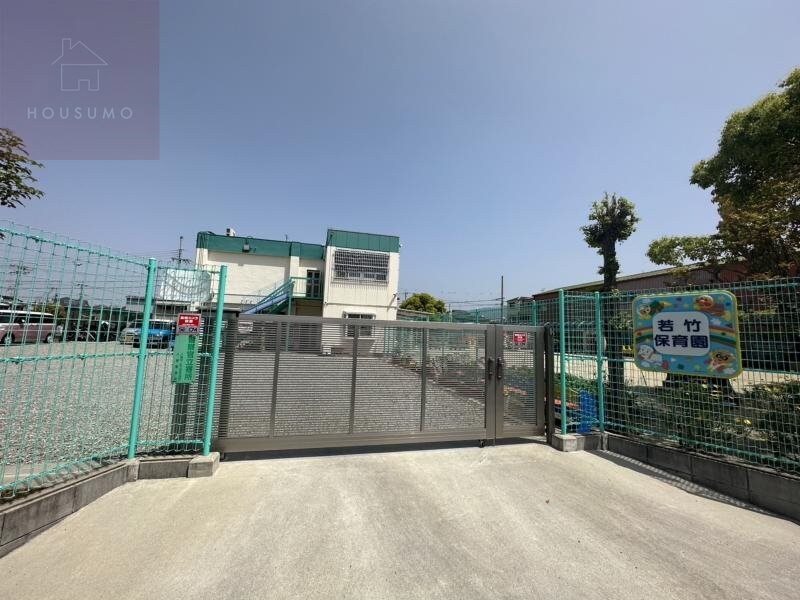 物件内観写真24　(若竹保育園 3049m)