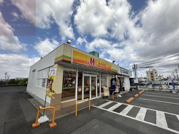 周辺環境(ほっかほっか亭 千塚東店 1260m)