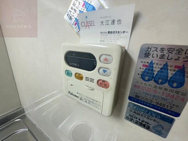 建物設備