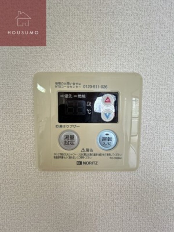 建物設備