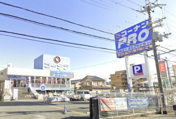 周辺環境(コーナンＰＲＯ東大阪店 1587m)