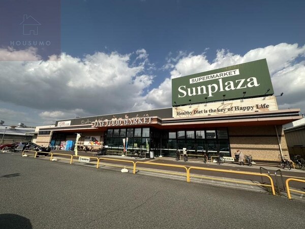 周辺環境(サンプラザ 八尾跡部店 912m)