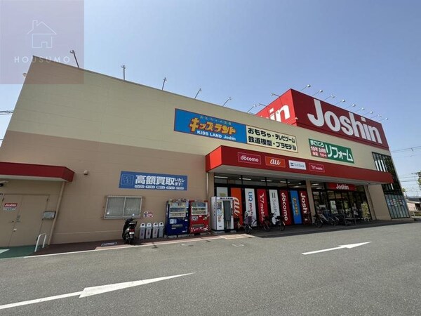 周辺環境(ジョーシン久宝寺店 768m)