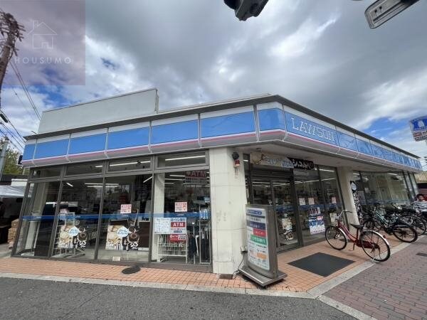 周辺環境(ローソン 長原駅前店 312m)