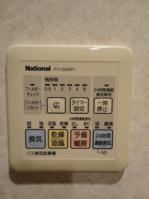 物件内観写真15　