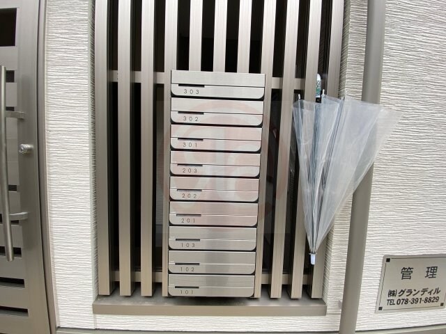 物件内観写真15　