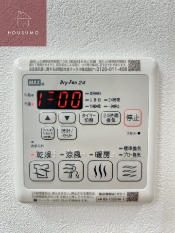 物件内観写真11　