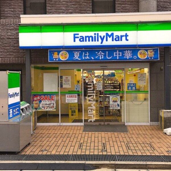 周辺環境(ファミリーマート 池田駅南店 349m)