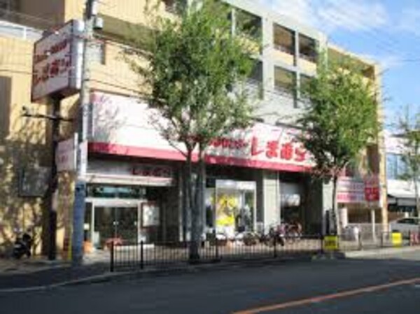 周辺環境(ファッションセンターしまむら西緑丘店 1955m)