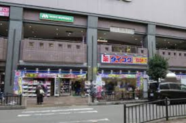 周辺環境(ダイコクドラッグ千里中央店 906m)