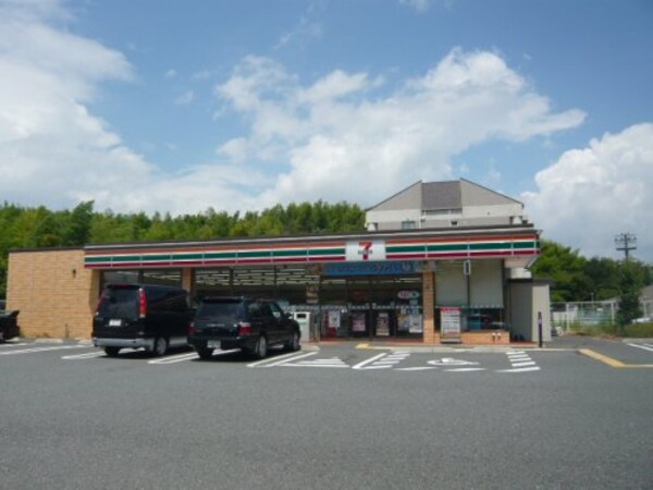 周辺環境(セブン-イレブン豊中東泉丘店 1992m)