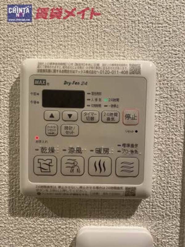 その他(同型参考写真)