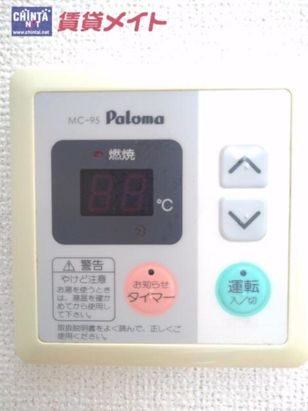 その他設備(同タイプ部屋写真です。)