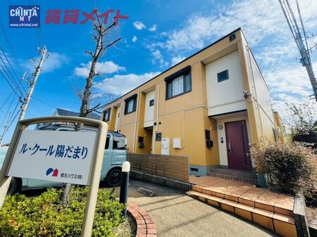 ルクール陽だまりＢ棟外観写真
