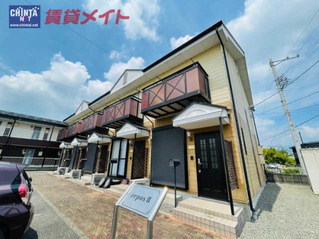 REPOSⅡ