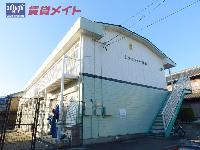 シティハイツ幸栄