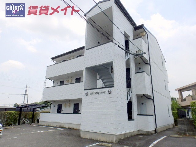 あかつき苑ハイツⅡ