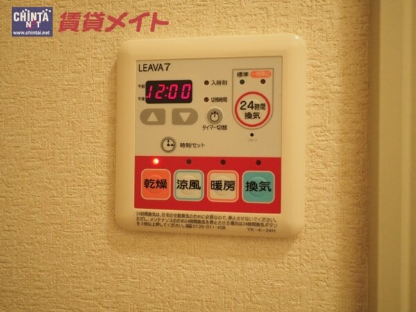 その他設備(同タイプのお部屋です。)