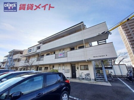 桜マンション B外観写真