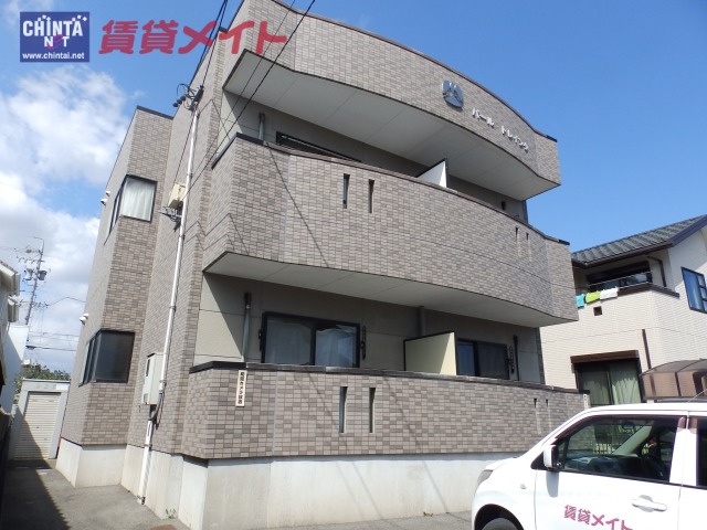 パールトレインタ