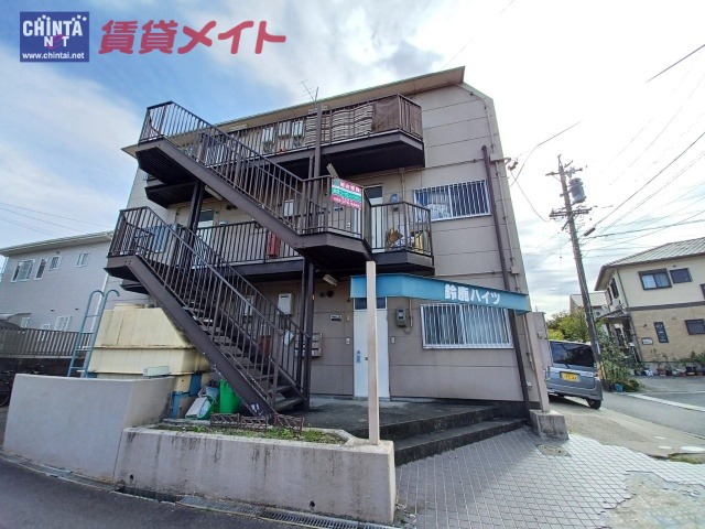 鈴鹿ハイツ