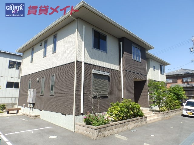 和