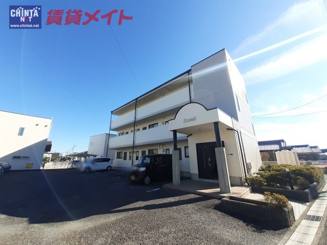 ソレイユ