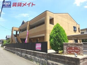 コンフォート・アルファ外観写真