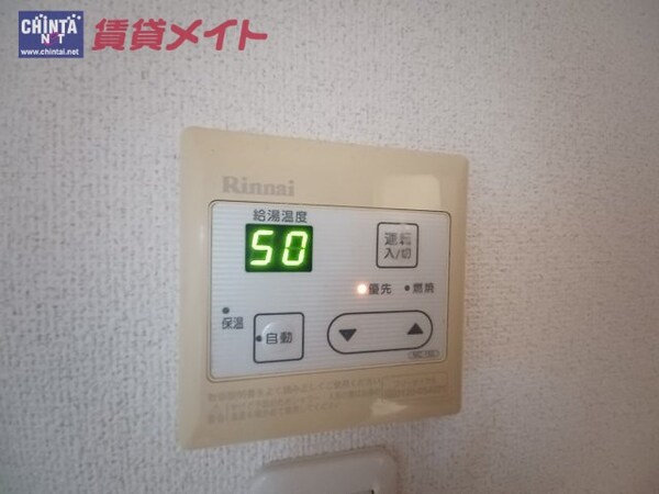 その他設備(同タイプの画像です)