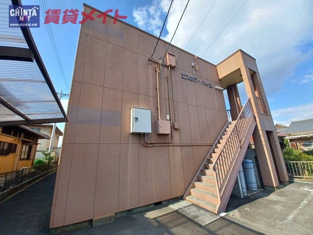 エスポアハイム