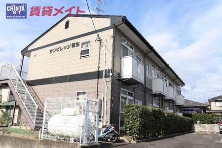 サンビレッジ稲生外観写真