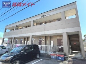 ラフォーレ外観写真