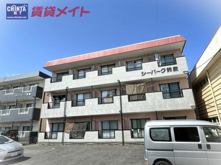 シーパーク鈴鹿外観写真