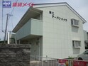 第二アーバンハイツ