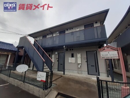 メゾンリベール外観写真