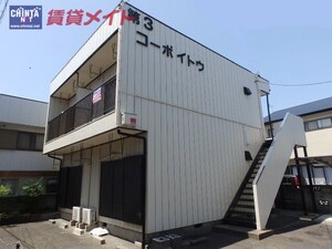 第3コーポイトウ外観写真