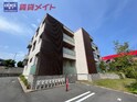 The Otani