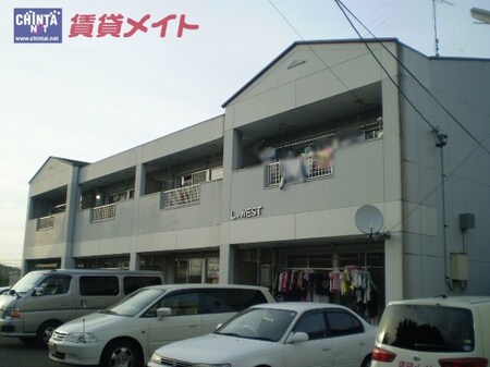 Ｌ・ＷＥＳＴ外観写真
